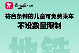 打铁二人组！半场克莱12中4拿到12分2板 库明加9中3得7分3板